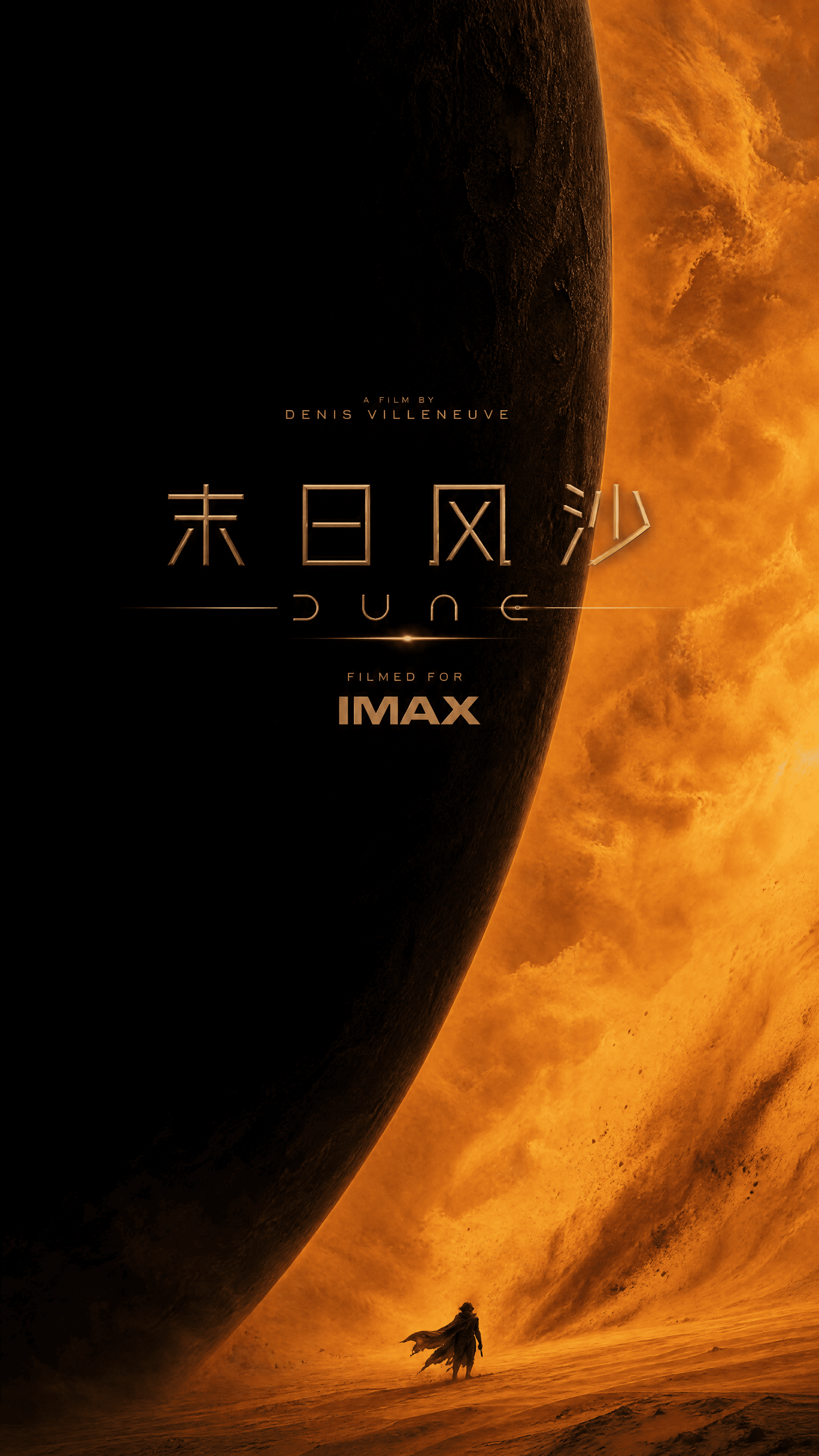 Cinematic Hyperrealism cover